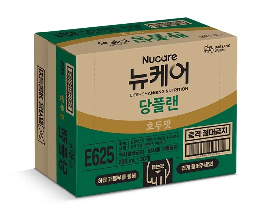 뉴케어 당플랜 200ml 30개 호두맛